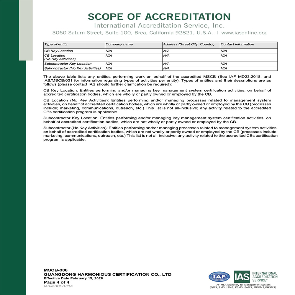MSCB-308-Cert-IAS認可證書-20260226-4.jpg